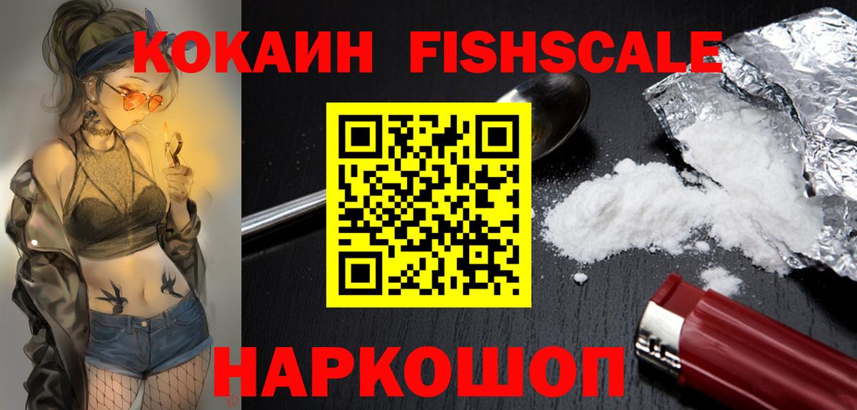 АМФ кристаллы  Гашиш  Солнечногорск  Вход с VPN  МЕФ кристаллы  Бошки Шишки 