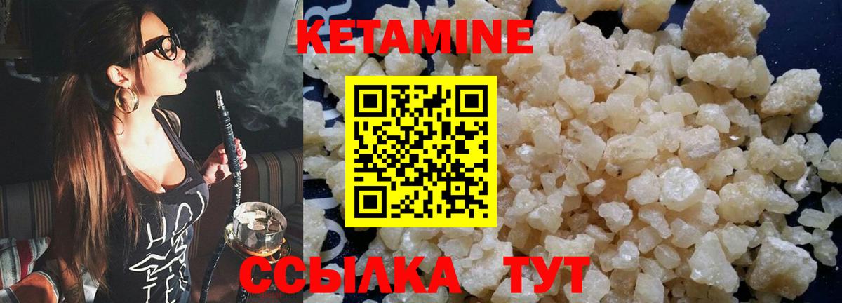 MEGA как зайти  КЕТАМИН ketamine  Вход с VPN  Солнечногорск 