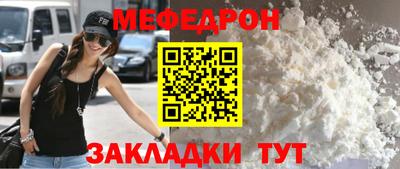первитин Малгобек