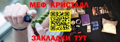 каннабис Малоярославец