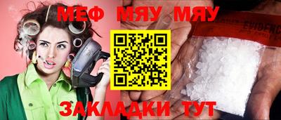 кристаллы Мариинск