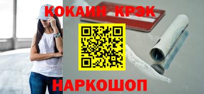 каннабис Малоярославец