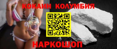 первитин Малгобек