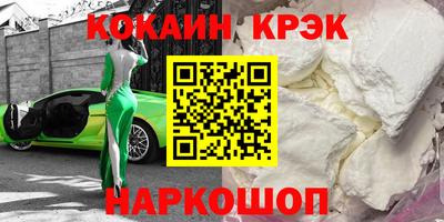 кристаллы Мариинск