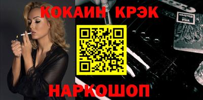 каннабис Малоярославец