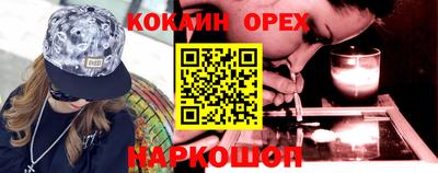 первитин Малгобек