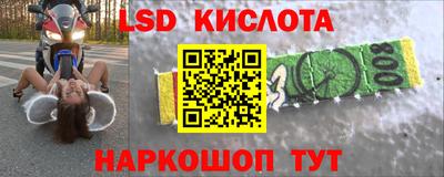 каннабис Малоярославец