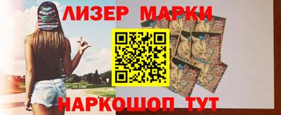 каннабис Малоярославец