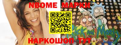кристаллы Мариинск