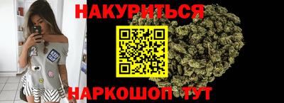 каннабис Малоярославец