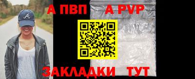 первитин Малгобек