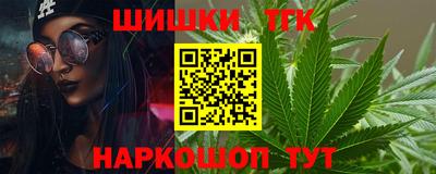 каннабис Малоярославец