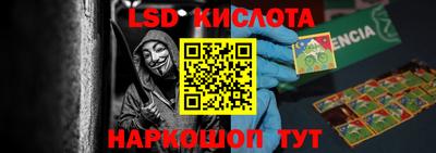 кристаллы Мариинск