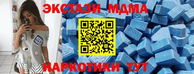 первитин Малгобек