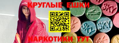 кристаллы Мариинск