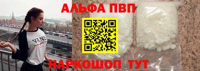 первитин Малгобек