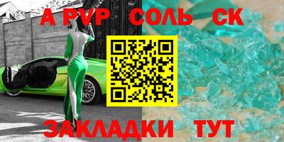 каннабис Малоярославец
