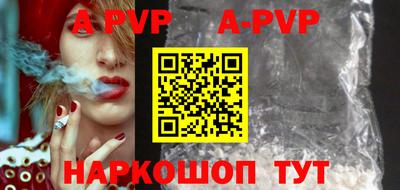 первитин Малгобек