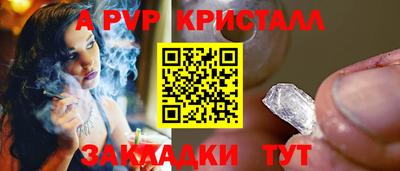 каннабис Малоярославец