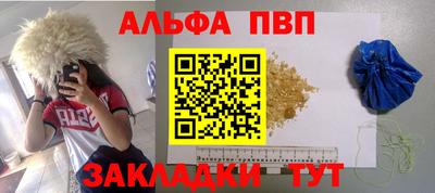 первитин Малгобек