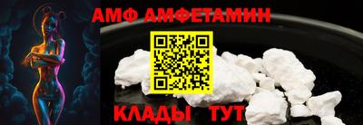 первитин Малгобек