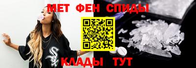 кристаллы Мариинск