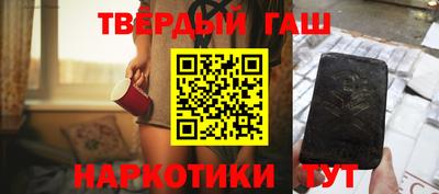 кристаллы Мариинск