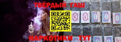 каннабис Малоярославец