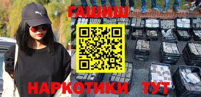 кристаллы Мариинск