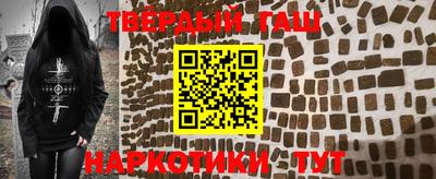 первитин Малгобек