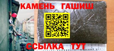 каннабис Малоярославец
