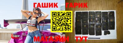 кристаллы Мариинск