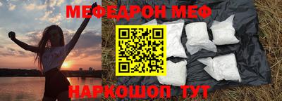 кристаллы Мариинск