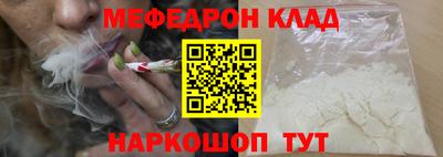 кристаллы Мариинск