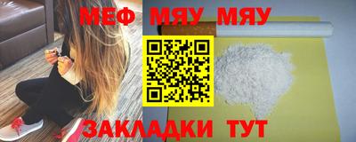 первитин Малгобек