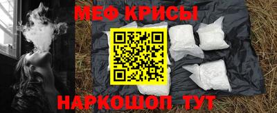 кристаллы Мариинск