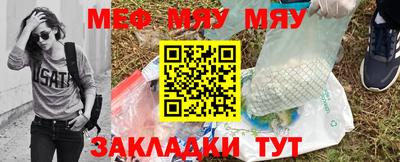 кристаллы Мариинск