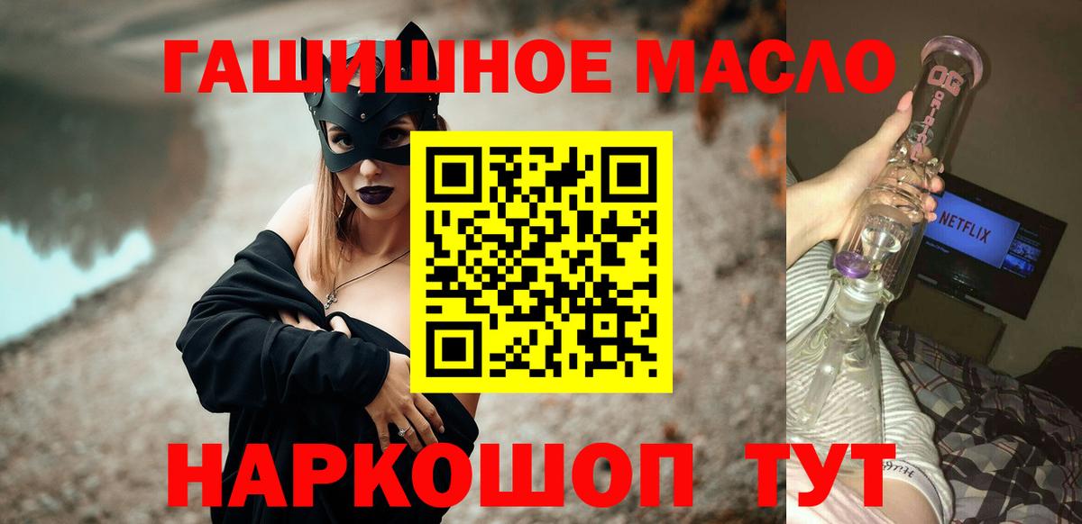 ТГК жижа Солнечногорск